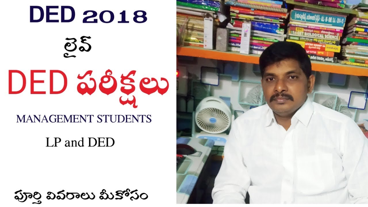 LIVE AP DED, LP 2018 MANAGEMENT EXAMS GOOD NEWS