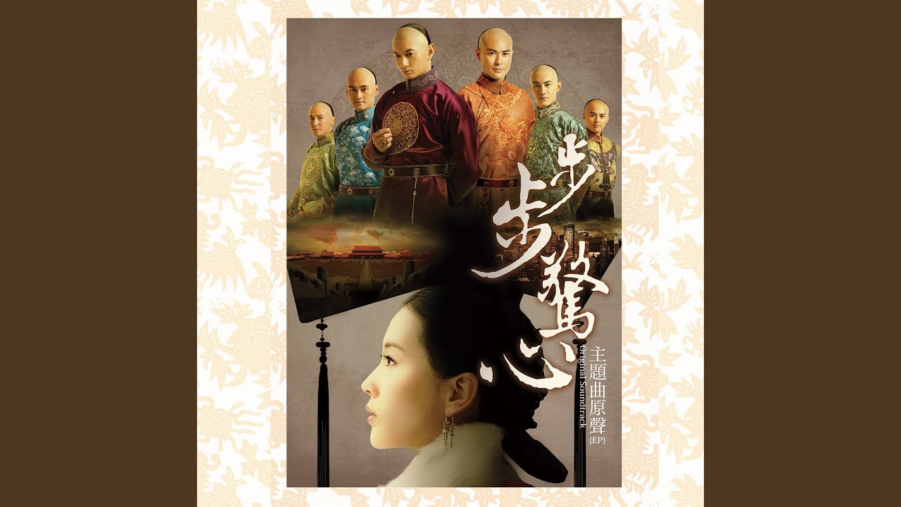 一念執著