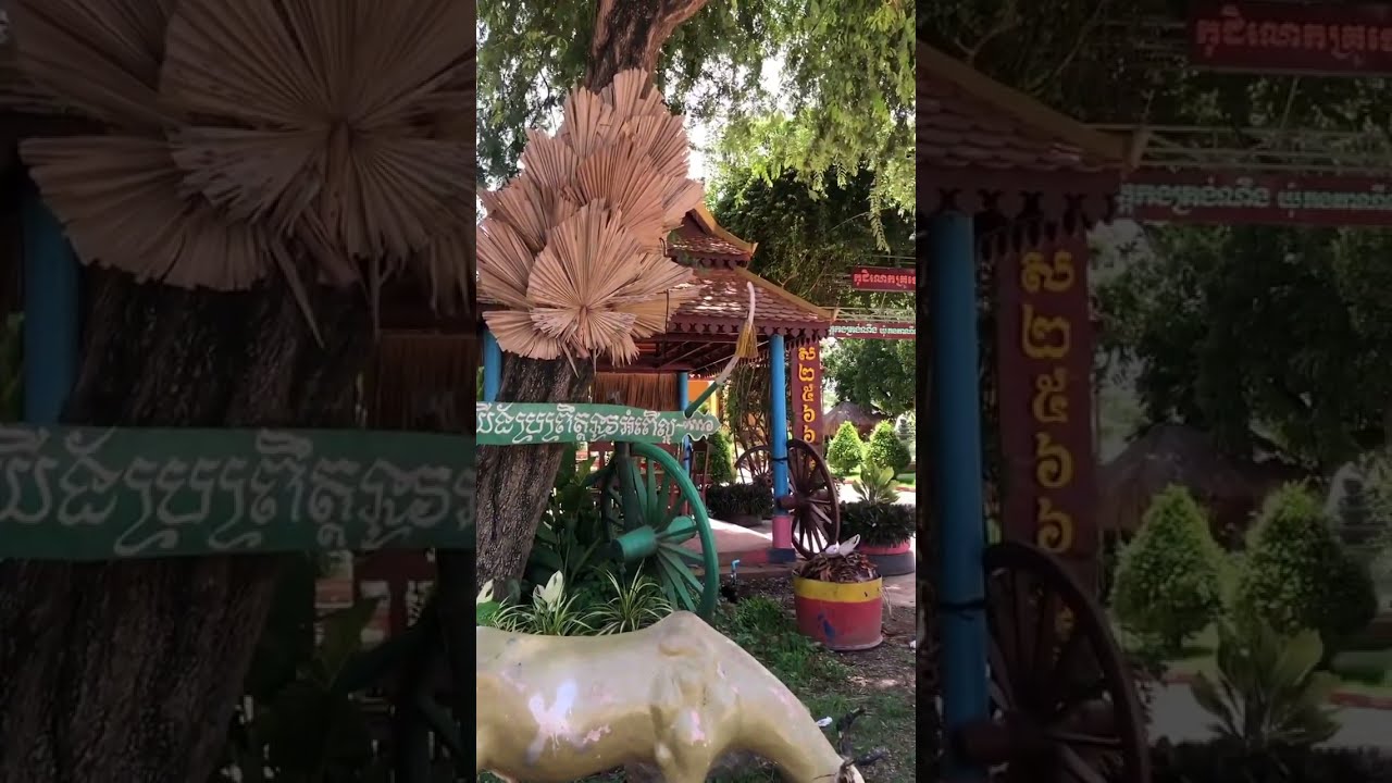 View of Wat Kang Trang Neong ទេសភាពវត្តកងត្រង់ណឹង