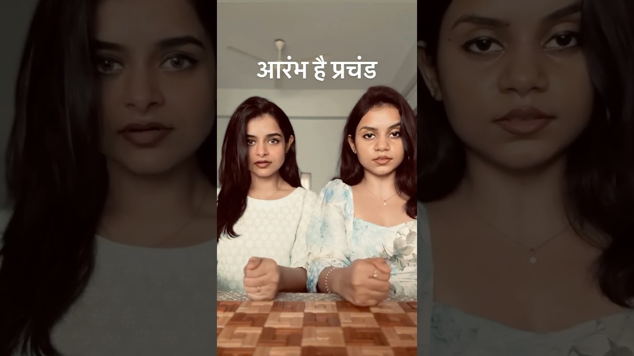 Aarambh- Antara, Ankita | Raw Cover