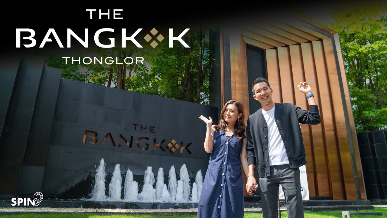 [spin9] รีวิว The Bangkok Thonglor - คอนโดหรู ต้นซอยทองหล่อ