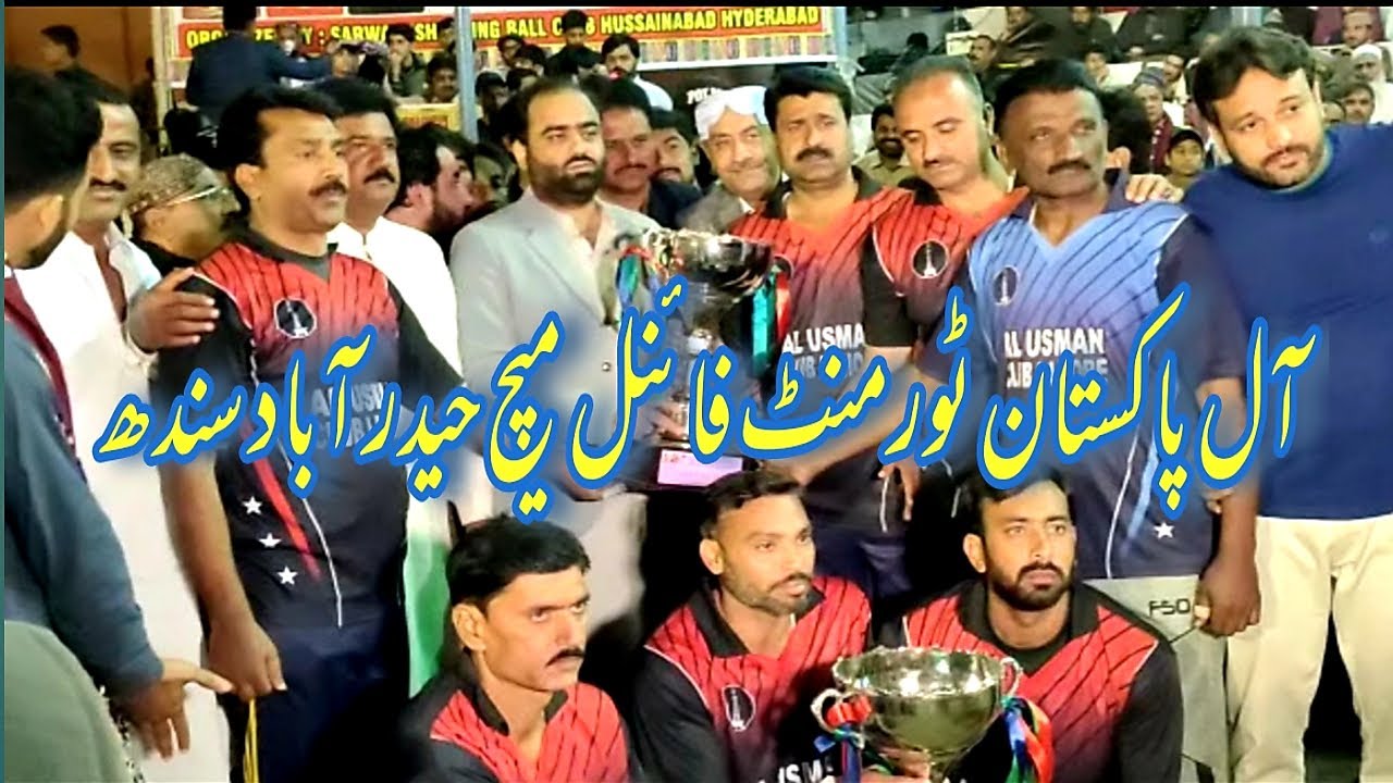 All Pakistan Shooting Volleyball 🏐Tournament  آل پاکستان ٹورمنٹ فائنل میچ حیدر آباد سندھ