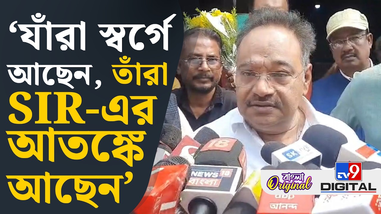 Samik Bhattacharya on SIR: উত্তরবঙ্গে তৃণমূল খাতা খুলতে পারবে না: শমীক | #TV9D