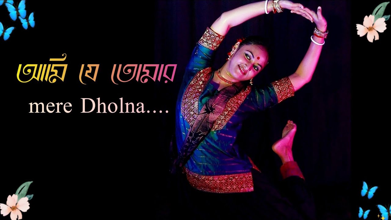 Mere Dholna।। আমি যে তোমার।। Apurba Priti Dance Academy।।Dance cover by Priti Gayen Mistri