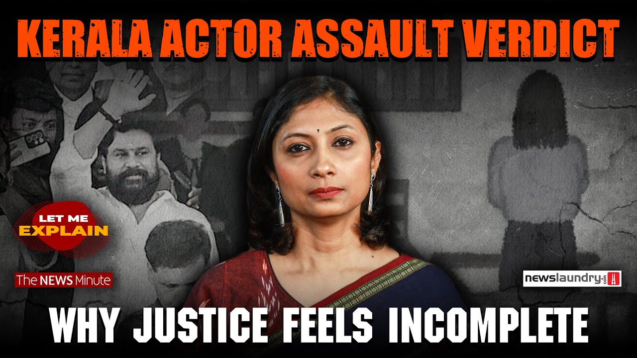 Kerala actress assault case: What the judgment says | Let Me Explain