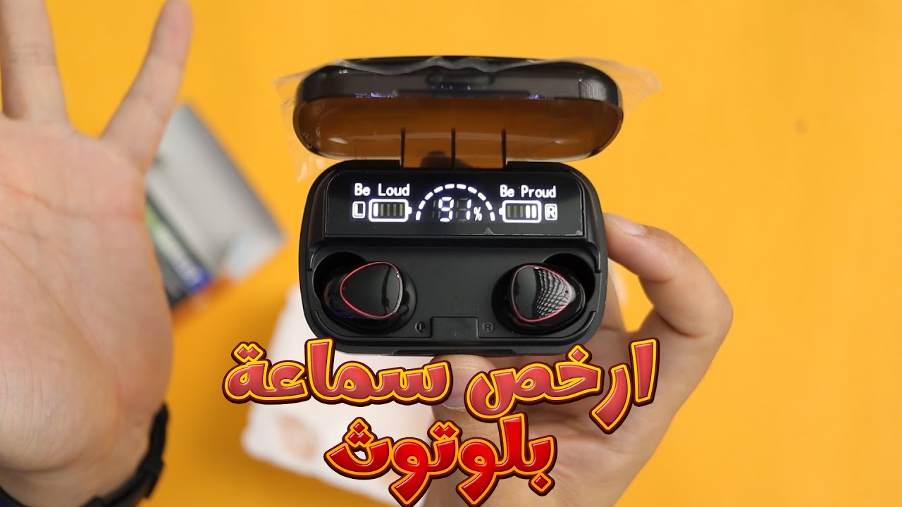 ارخص سماعة فى السوق| مراجعة سماعة m10