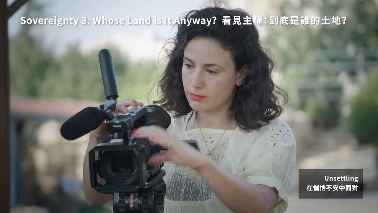 2019 臺灣國際民族誌影展 長版預告片 2019 TIEFF trailer (long version)