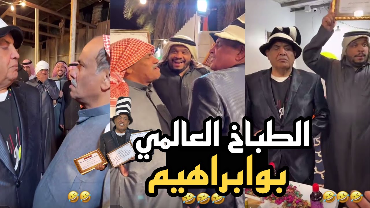 اقوى مقلب في بوعلي الطباخ الجديد بوابراهيم 🔥😂😂