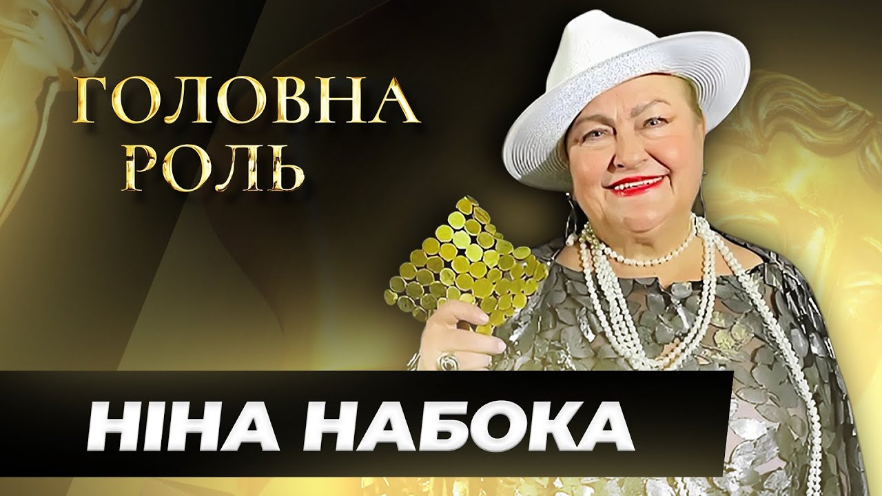 Я 