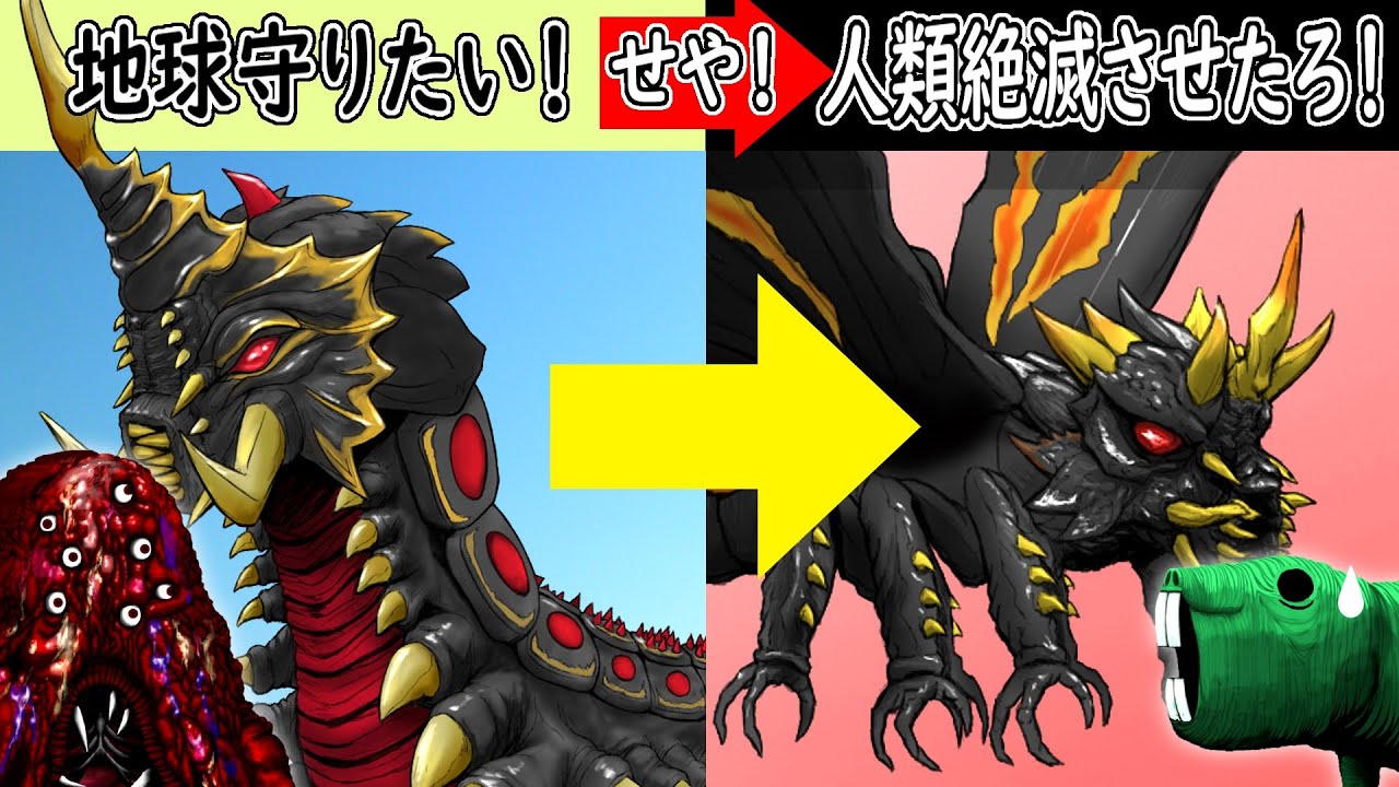 【ｸﾘｰﾁｬｰ解説】地球の守護神なのに破壊神でもあるモスラのライバル！？バトラ解説（1992年「ゴジラvsモスラ」ネタバレ）