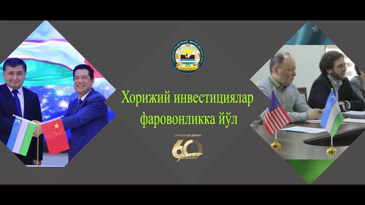 &laquo;Город Зарафшан &mdash; вчера и сегодня!&raquo;