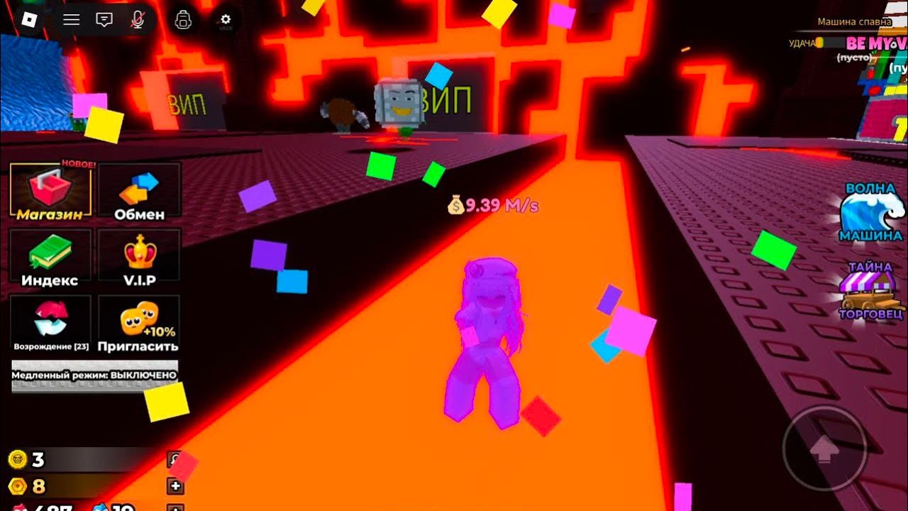 ESCAPE TSUNAMI FOR BRAINROTS! ОБНОВА! РОБЛОКС! ROBLOX! 
