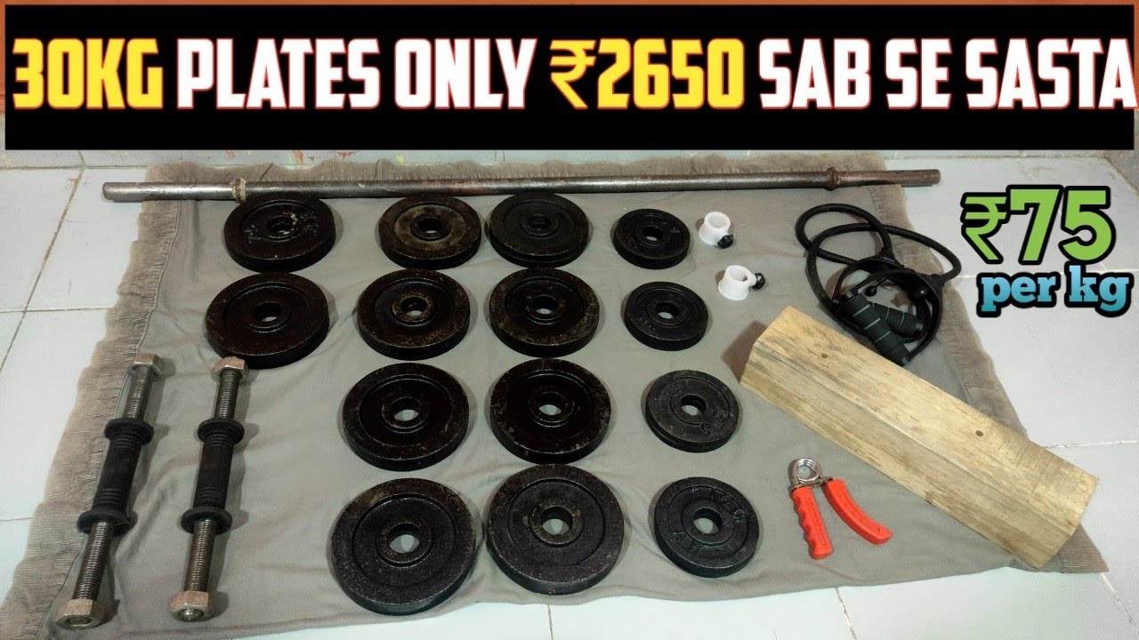 Sasta mini home gym setup 30kg under 2600/- || Budget gym setup || Small Space || Zahid Shaikh