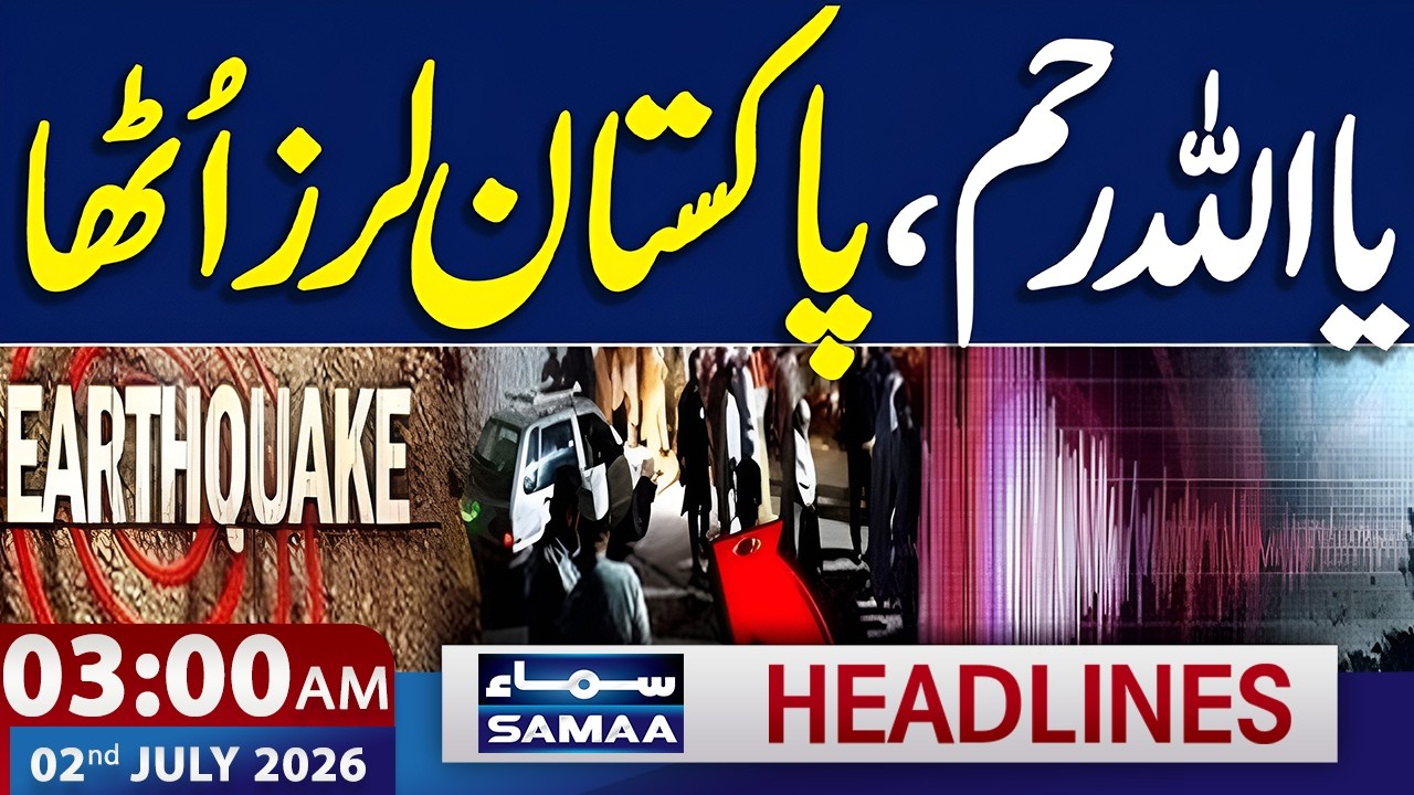 Earthquake Jolts Pakistan | Tremors Felt in Islamabad & Peshawar | 3 AM News Headlines | Samaa TV
