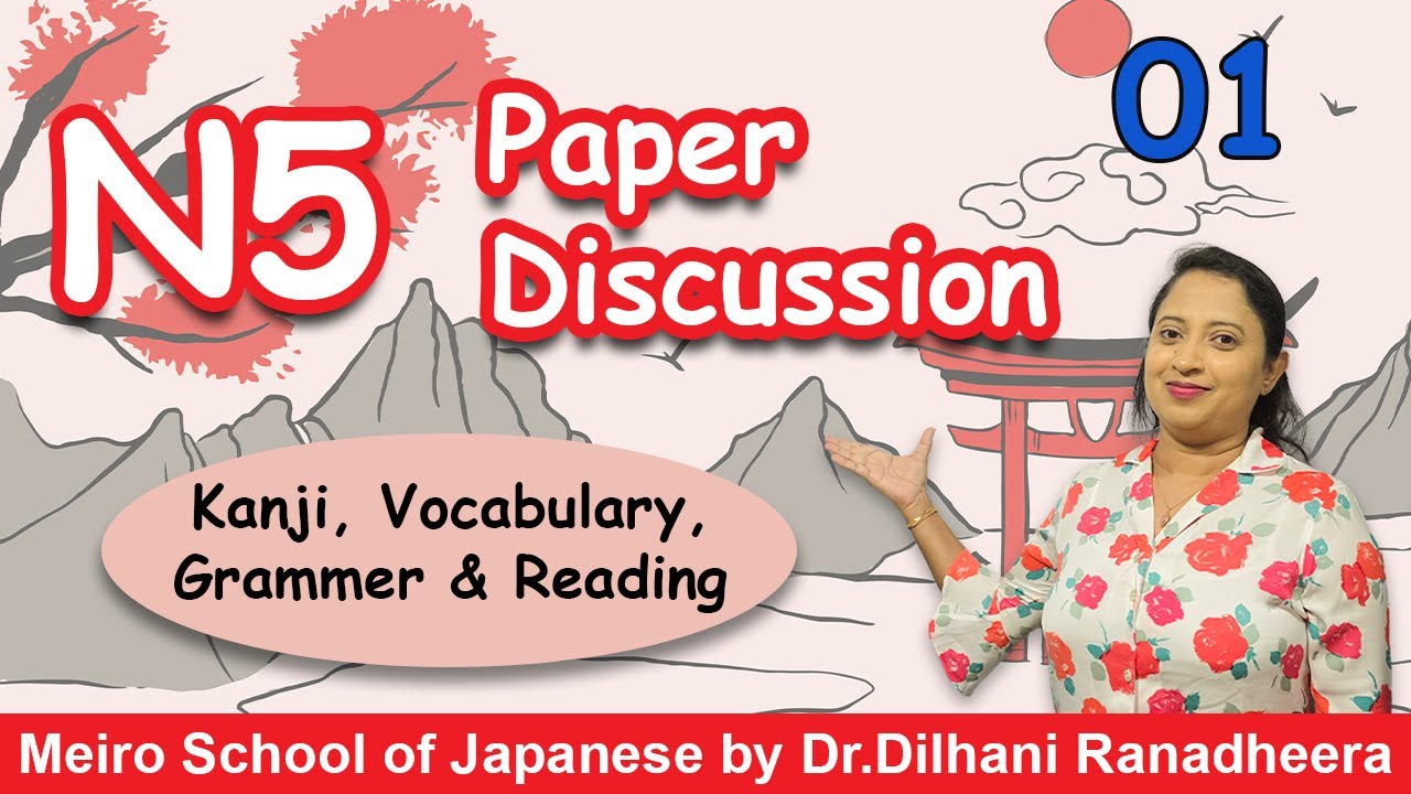 N5 (JLPT/NAT) Paper Discussion 01