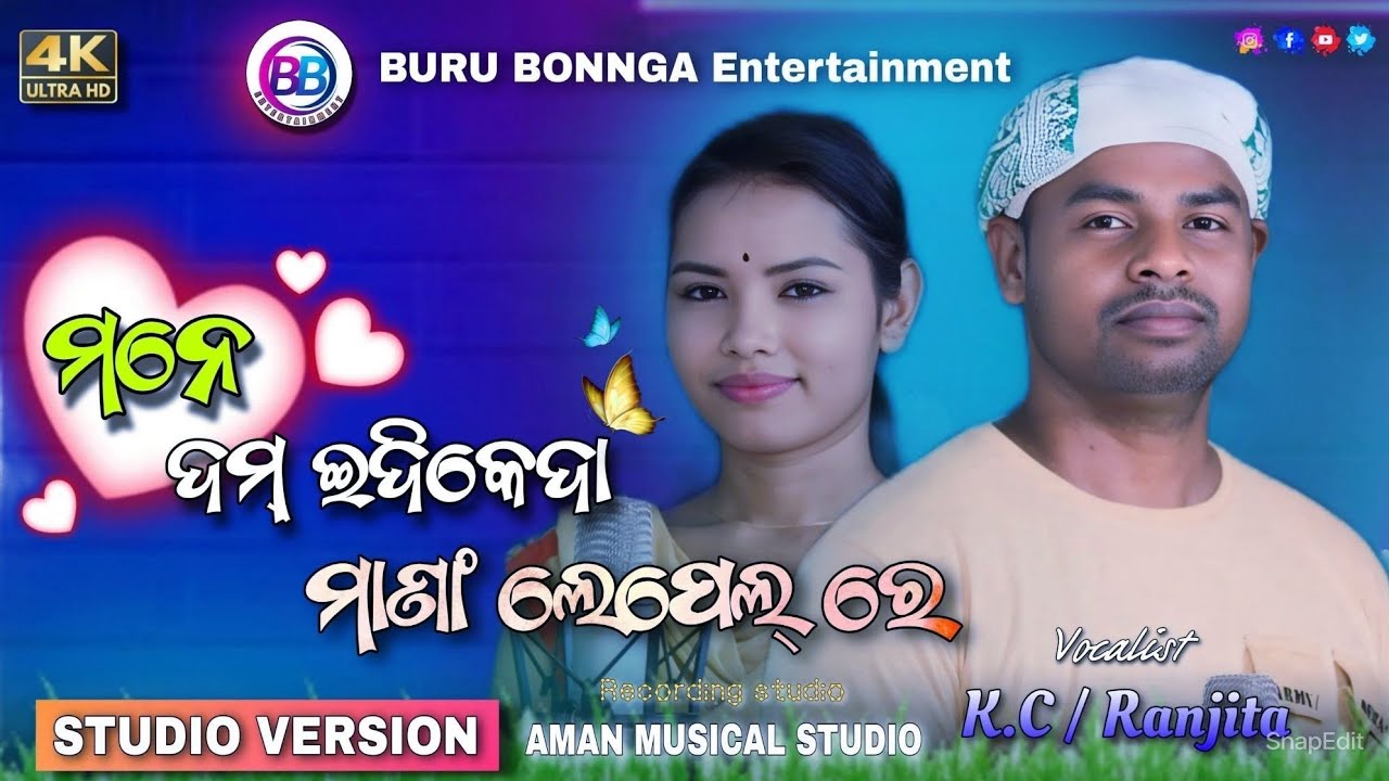 Monedam Edikeda Malang Lepel Re // Mundari Song // Krishna & Ranjita // New Mundari Studio Version
