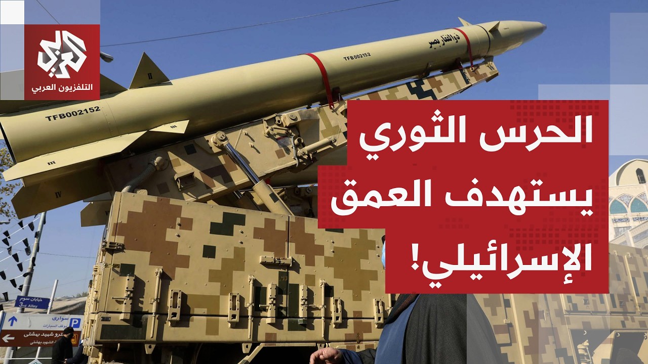 صواريخ إيران 