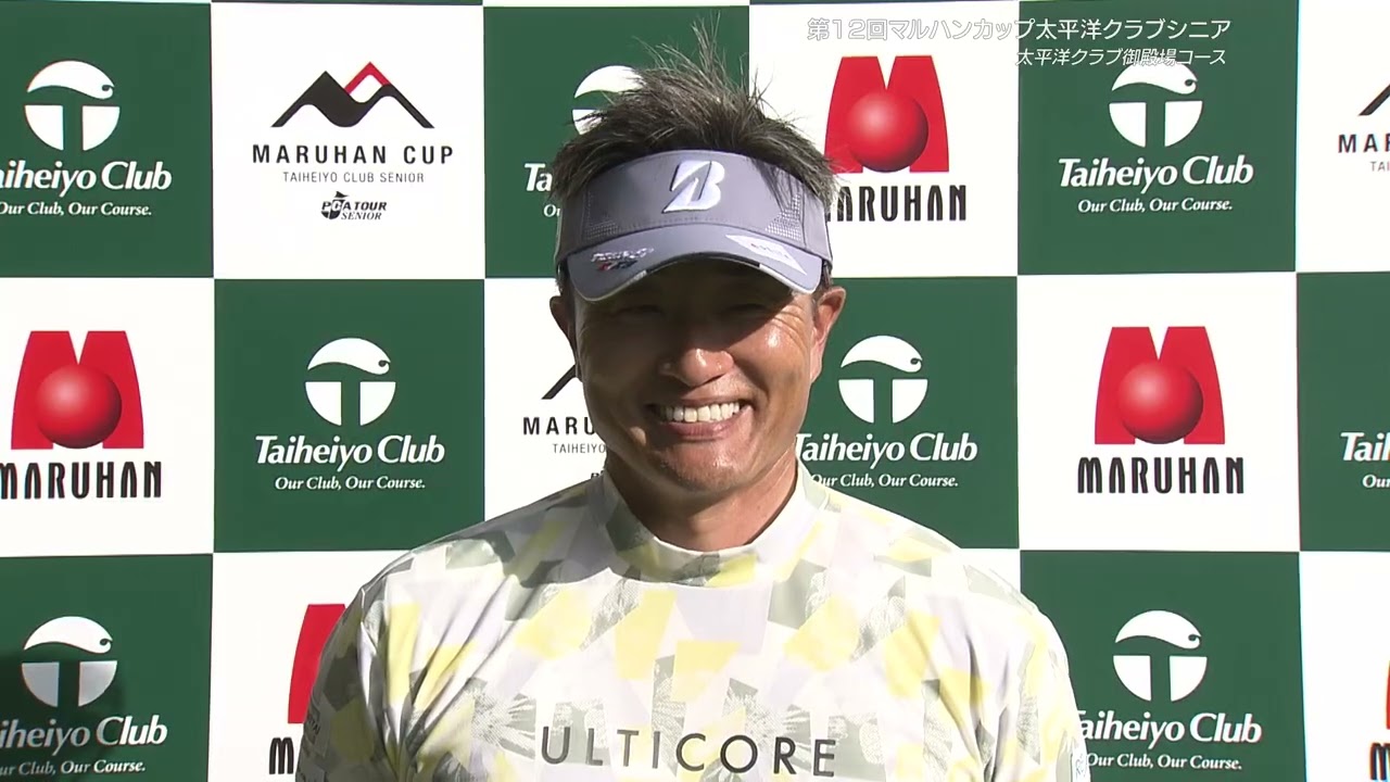 2025PGAシニアツアー第12回マルハンカップ太平洋クラブシニア