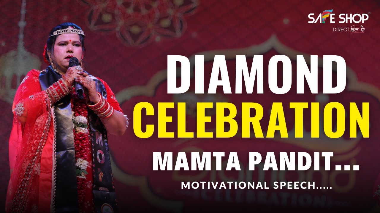 Diamond Speech Mamta Pandit || Safe Shop Lady Diamond