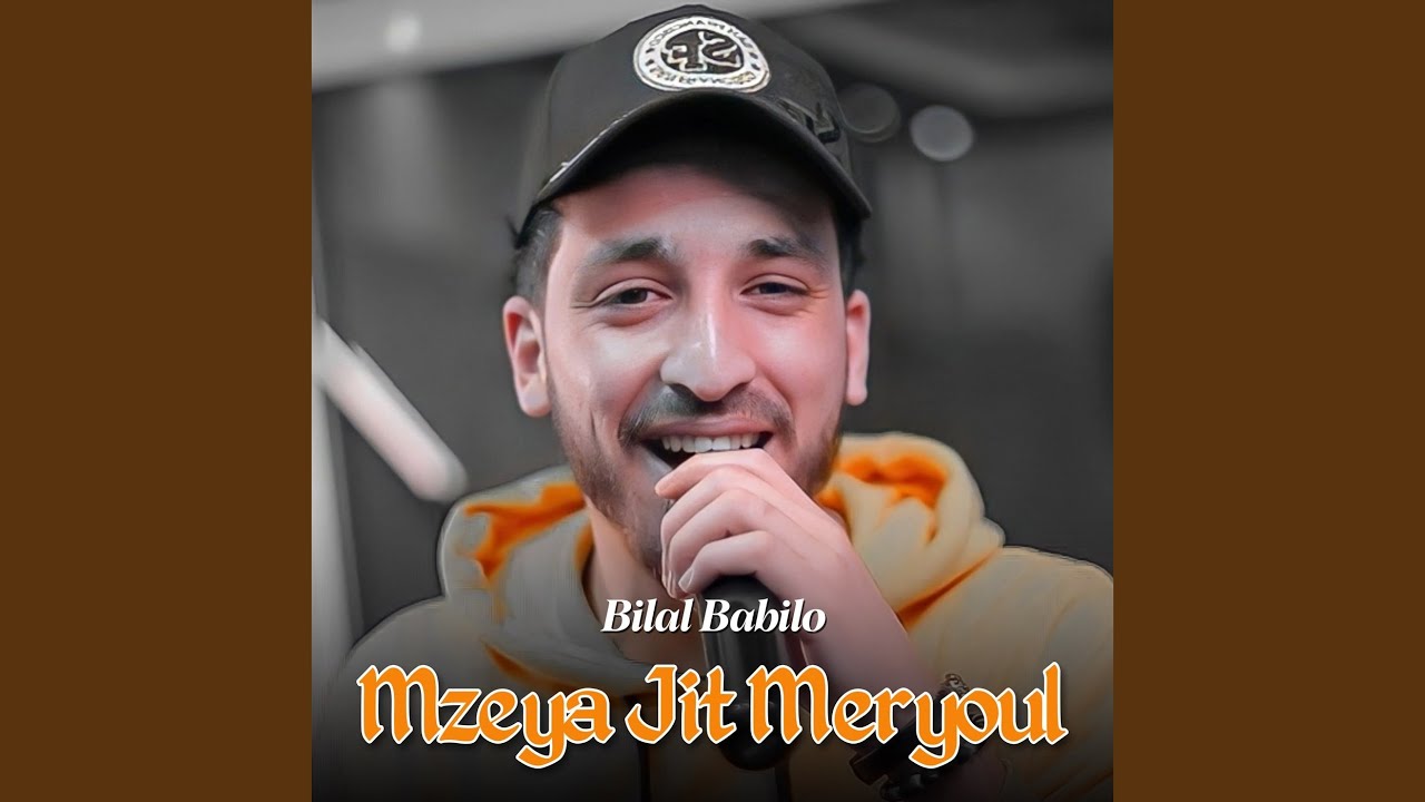 Mzeya Jit Meryoul