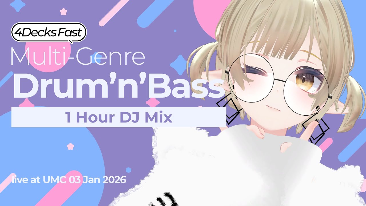 年明け一本目のVRDJクラブイベント！DnBしてきました！ #vrdj #vrchat #drumandbass