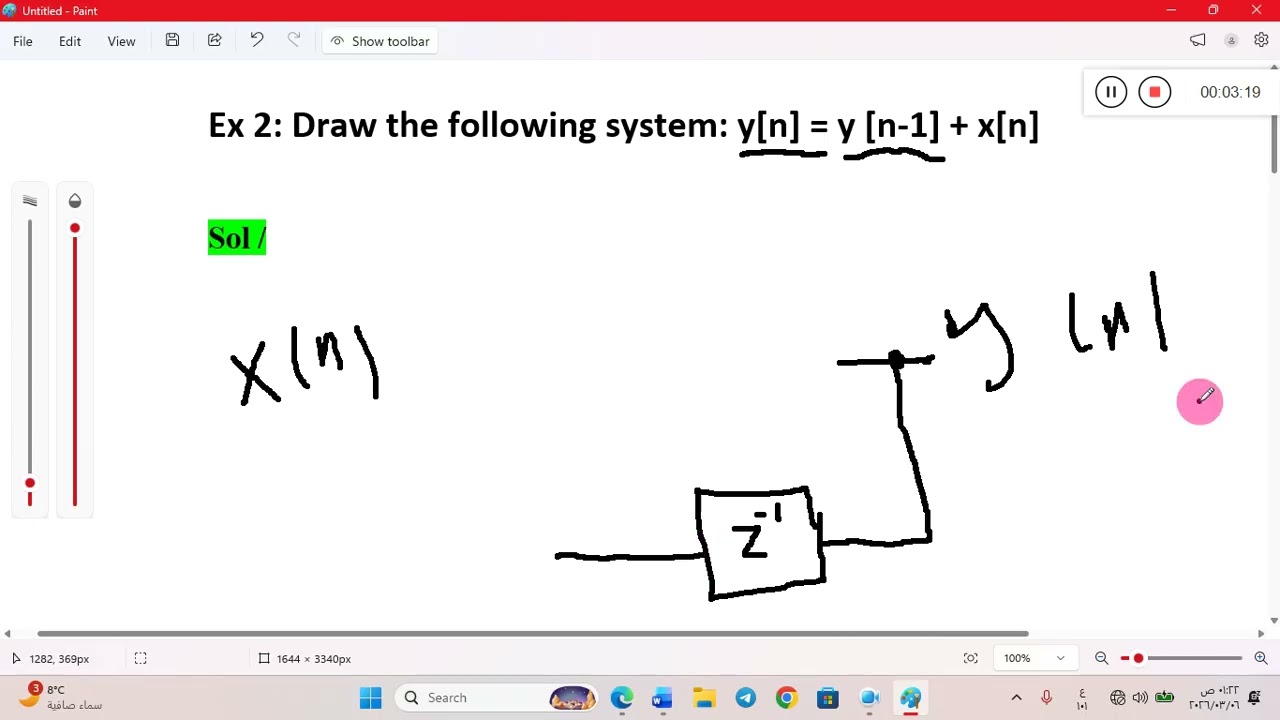 شرح ثاني مثال عن Block Diagram للاشارات المتقطعة - DSP