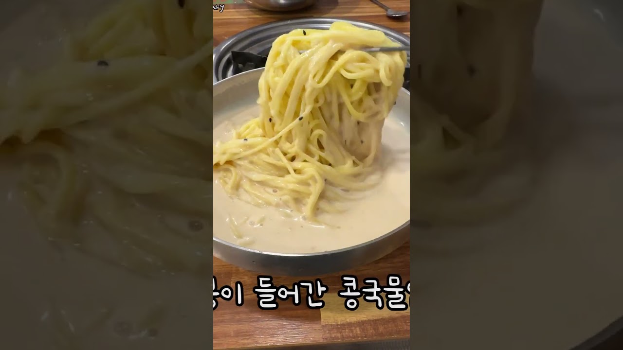 240726 / 매봉식당 계족산본점 / 대전 대덕구 계족로664번길 113 / 콩국수 곱빼기 11,000원