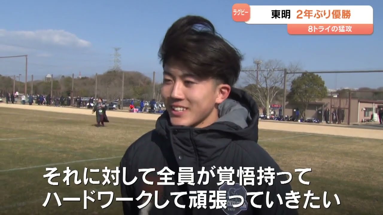 高校新人ラグビー、大分東明が大分舞鶴から８トライで優勝