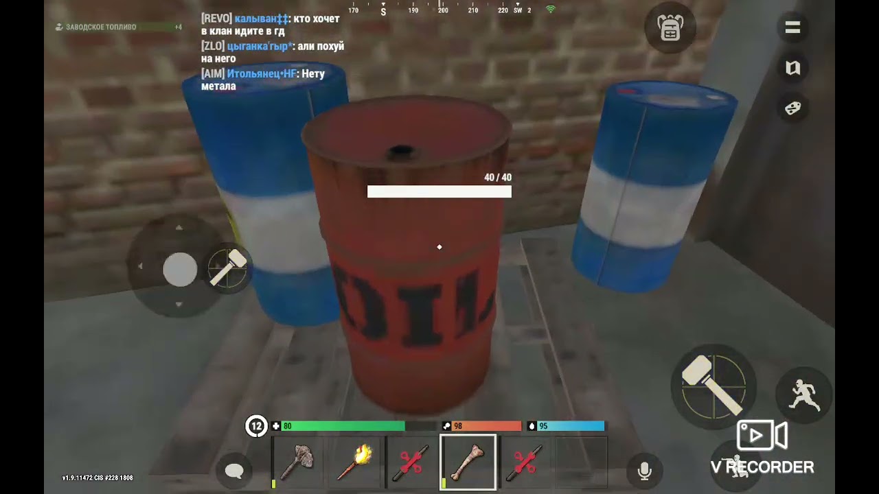 Играем в оксайд