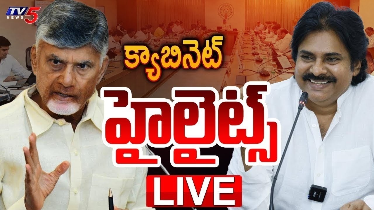Live: AP Cabinet Decisions - Press Briefing by Minister Parthasarathi | CM Chandrababu | TV5
