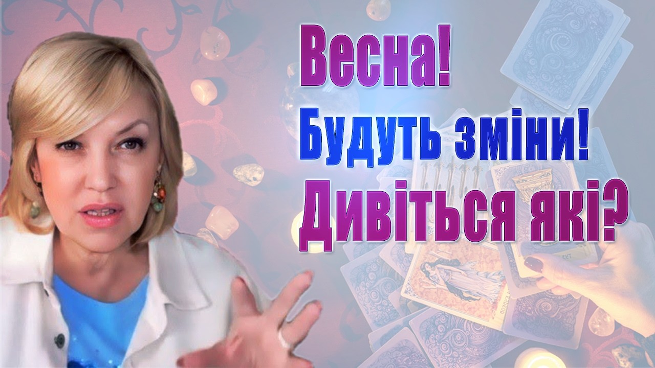 Весна на фронті: угоди Трампа, сценарій РФ і загрози для України, Обміни | Прогноз