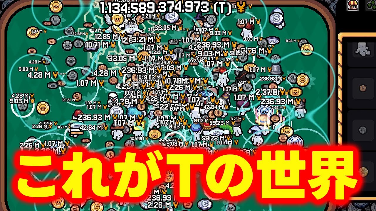【Gamblers Table】スキル全部取れるまでやったら凄いことになった