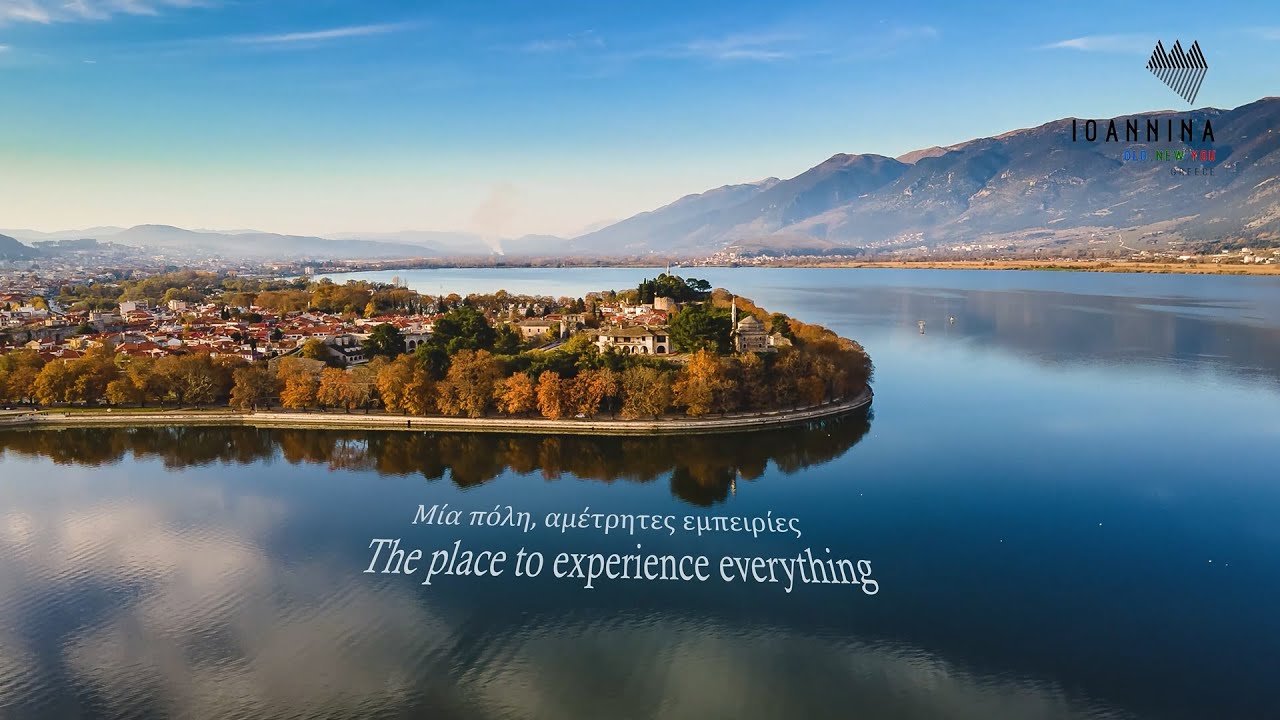 ΙΩΑΝΝΙΝΑ: ΜΙΑ ΠΟΛΗ, ΑΜΕΤΡΗΤΕΣ ΕΜΠΕΙΡΙΕΣ - IOANNINA: THE PLACE TO EXPERIENCE EVERYTHING LONG VERSION