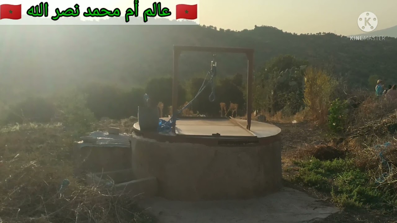 خريجة # خضرو معانا عويناتكم # دوار تامسنيت #الشمال الشرقي