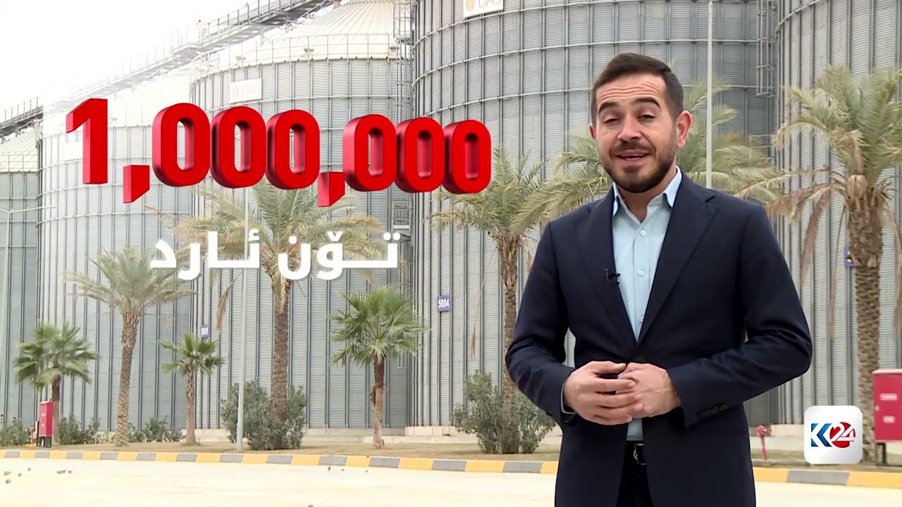 گرنگیدانی حكوومەتی هەرێمی كوردستان بە بەرهەمی ناوخۆ