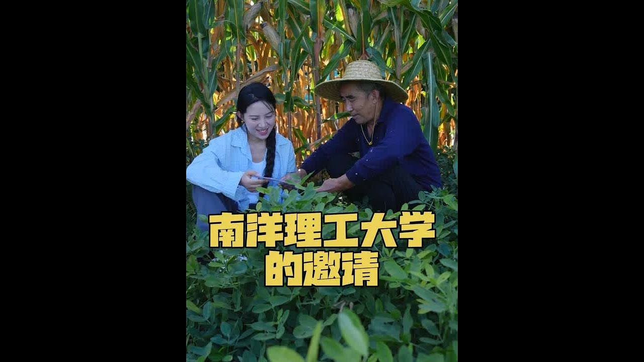 从来没有想过有这一天，能受邀去世界顶尖学府之一 ——新加坡南洋理工大学给一些学生们做演讲分享！原来平凡的土地上，也能绽放出独特的花儿~