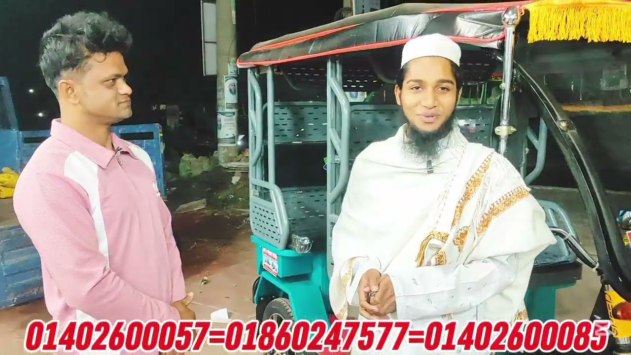 জিজাজু,মিশুক অটো গাড়ি,অল্প দামে ভালো অটো গাড়ি,মজবুত ও টিকসয় গাড়ি,সরাসরি কারখানা থেকে নিতে যোগাযোগ   