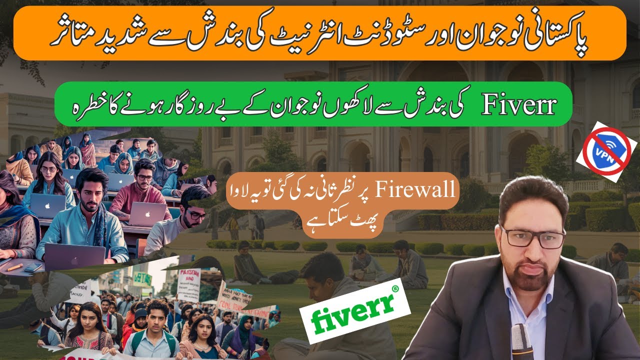 The Rising Frustration Among The Pakistani Youth Over Firewall And Slow Internet Service