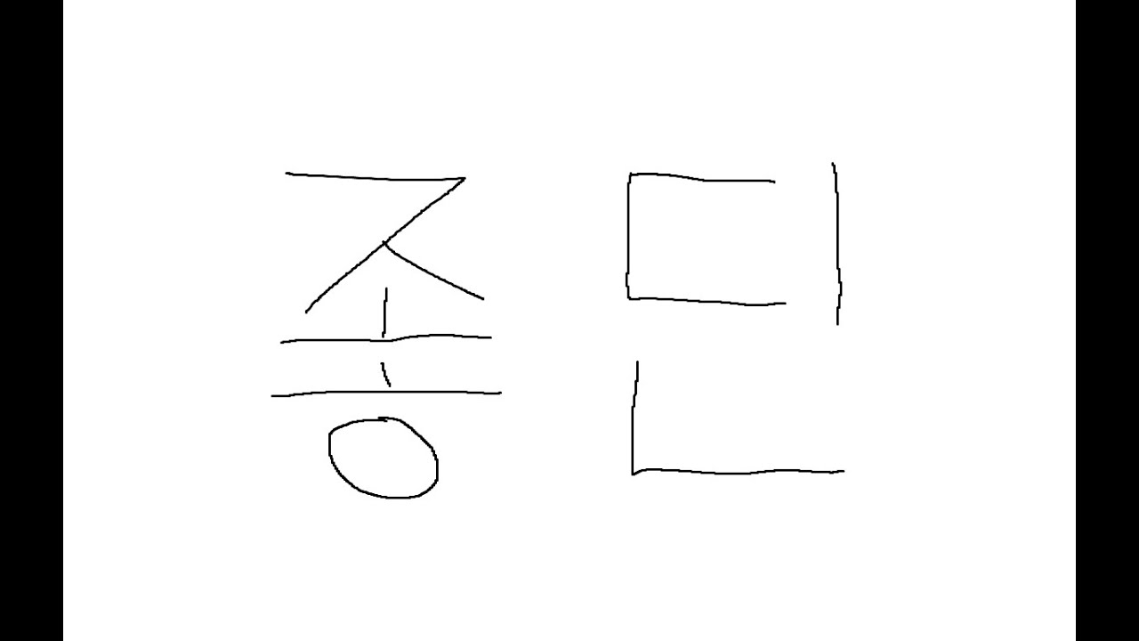 [오딘] 보스 / 보스 깨드립니다 #오딘 #오딘발할라라이징 #보스대리 #프레이 #심연 #성전