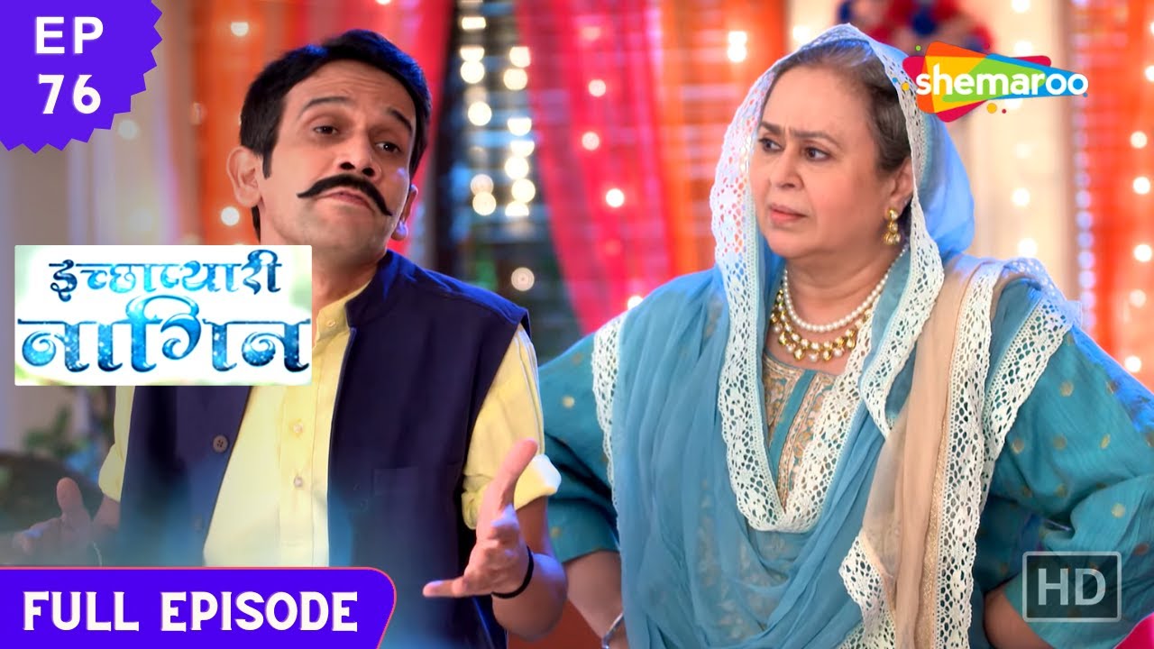 Icchapyaari Naagin Hindi Fantasy Show | Full Ep | इच्छाप्यारी नागिन | Episode 76 | Hindi Tv Serial
