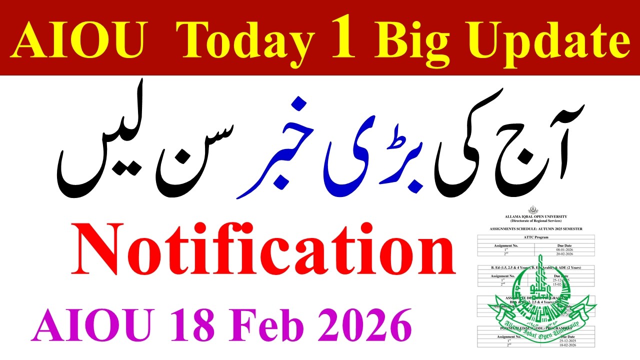 AIOU Big Update Today 18 Feb | AIOU Official Notification Assignment 2026 | AIOU Exams 2026