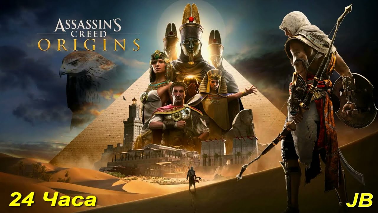 Assassin&rsquo;s Creed Origins. Часть 9. Лейла Хасан.