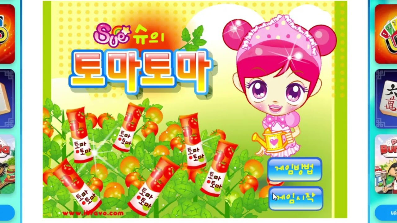 เกมทำน้ำมะเขือเทศ ปลูกและเข้าโรงงานทำบรรจุขวดขาย