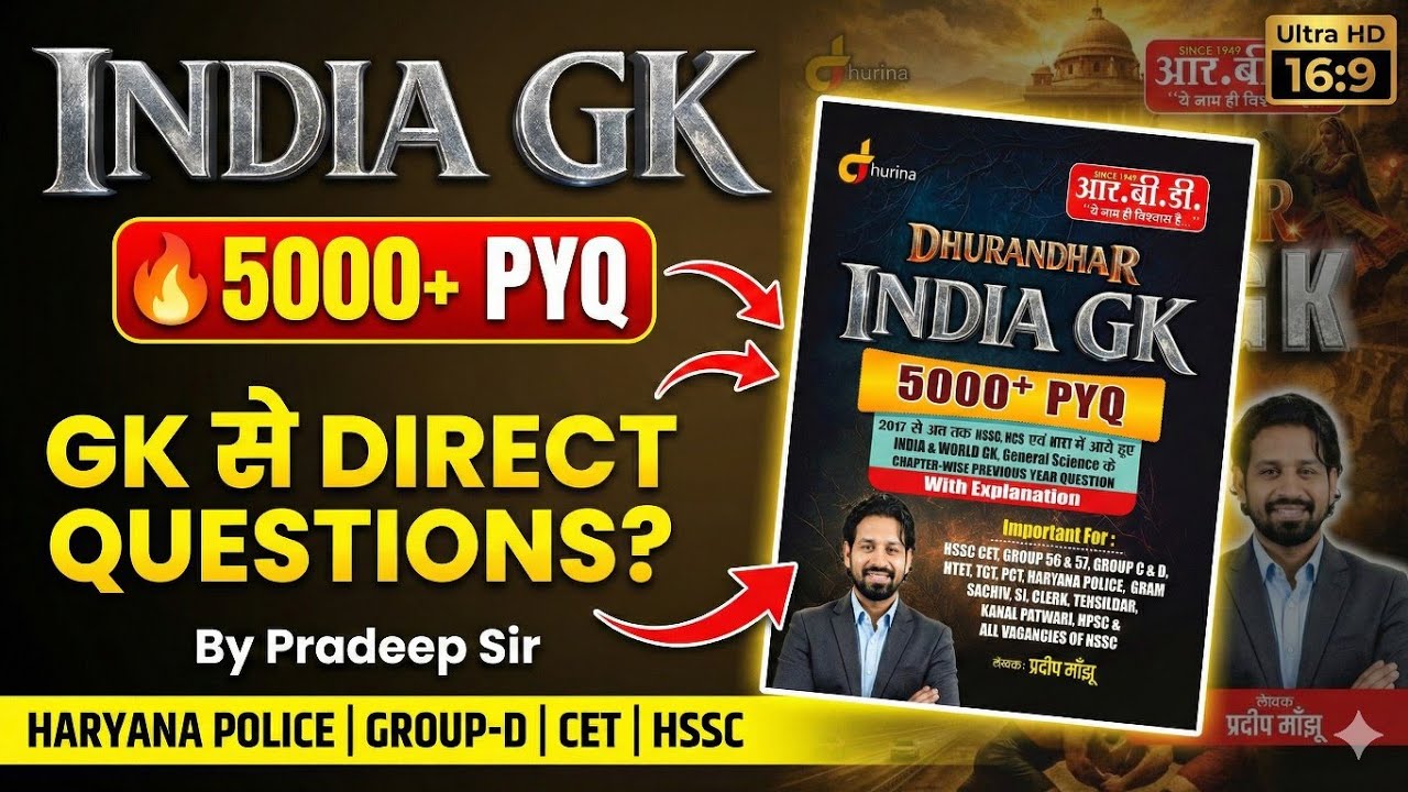 India GK 5000+ PYQ 🔥 Dhurandhar Book Review | Haryana Police & Group-D 2026 @GKBYPARDEEPSIR
