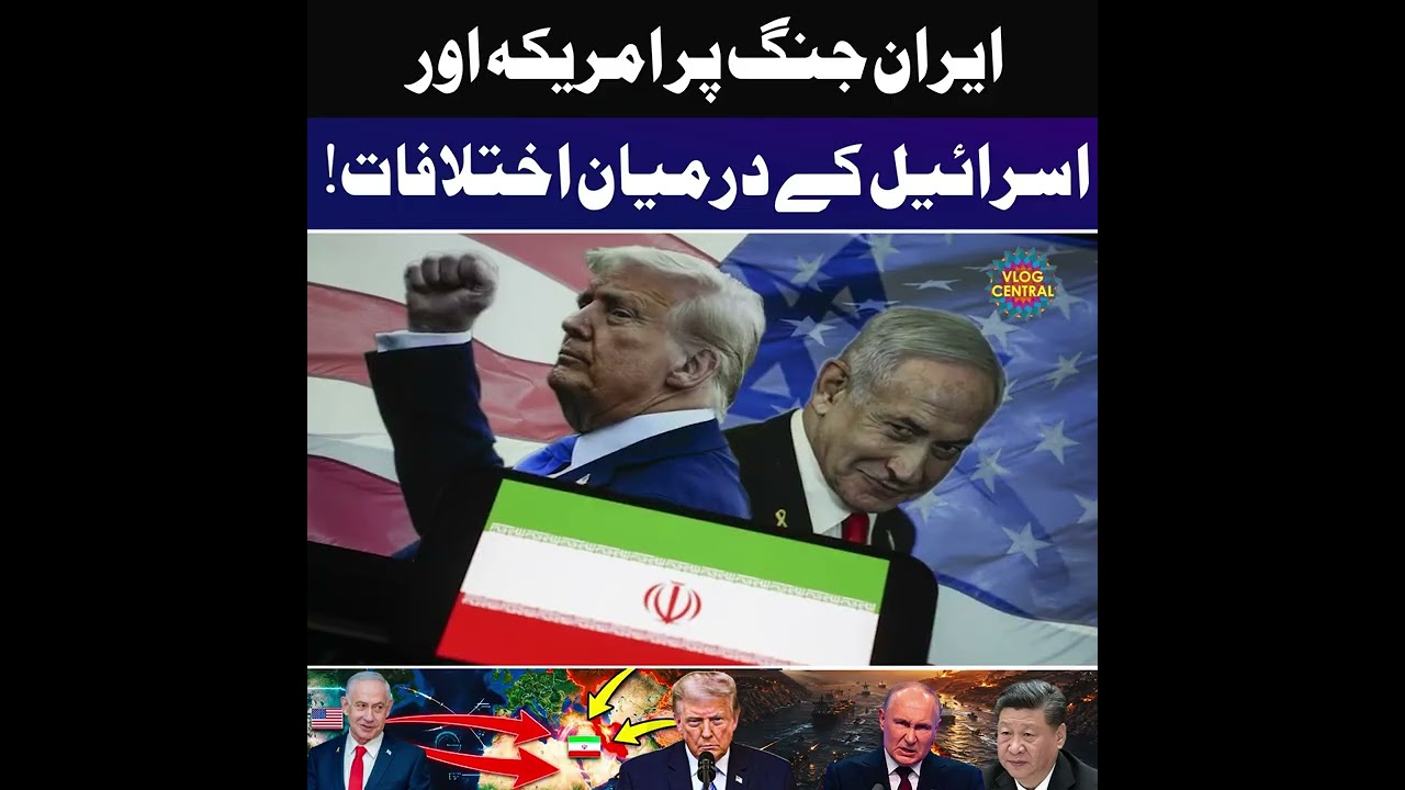 Trump vs Netanyahu: The Lebanon Conflict | Dr Akmal Soomro