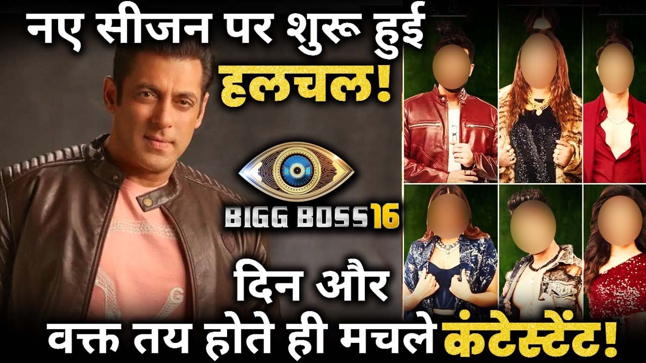 Bigg Boss 16: DATE, Time, Contestants List - All You Need To Know About This Reality Show!