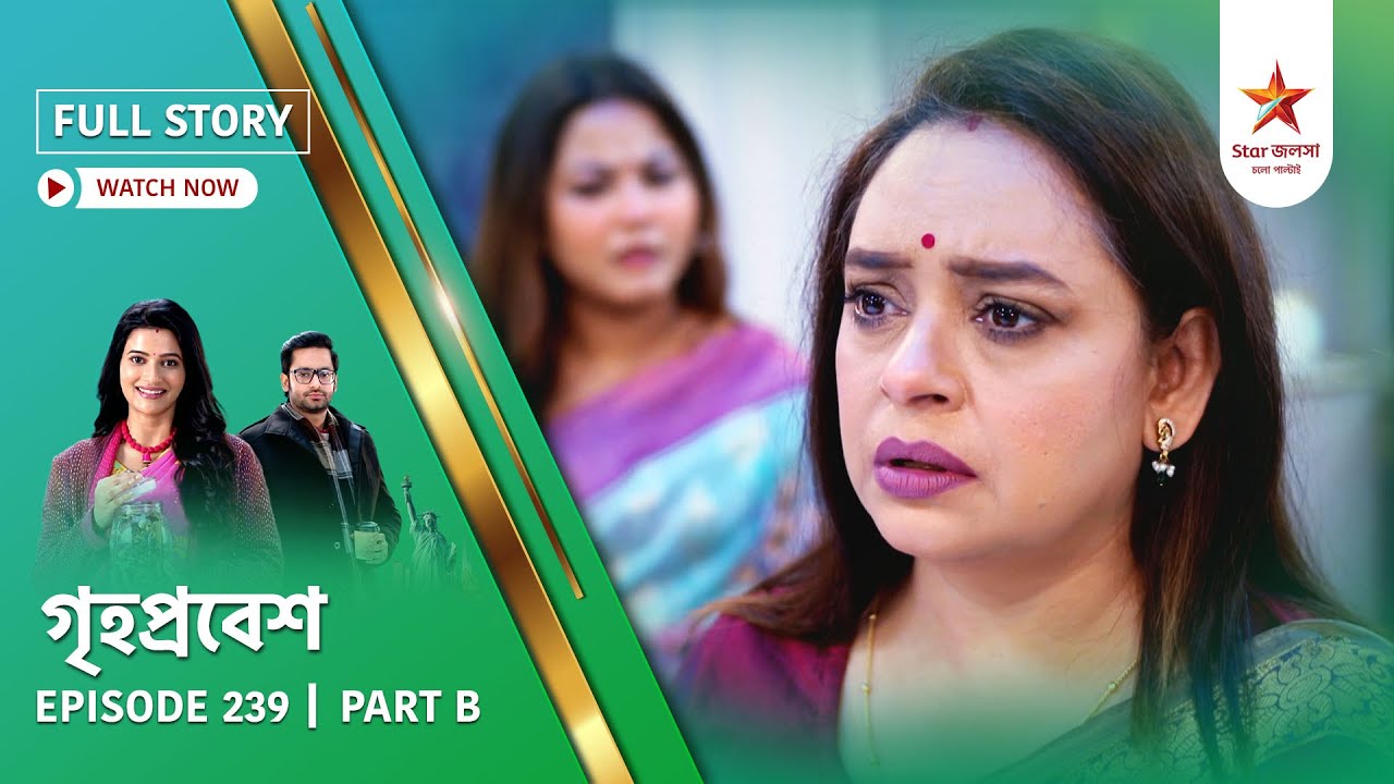 Full Story | Grihoprobesh | Episode 239 | Part B