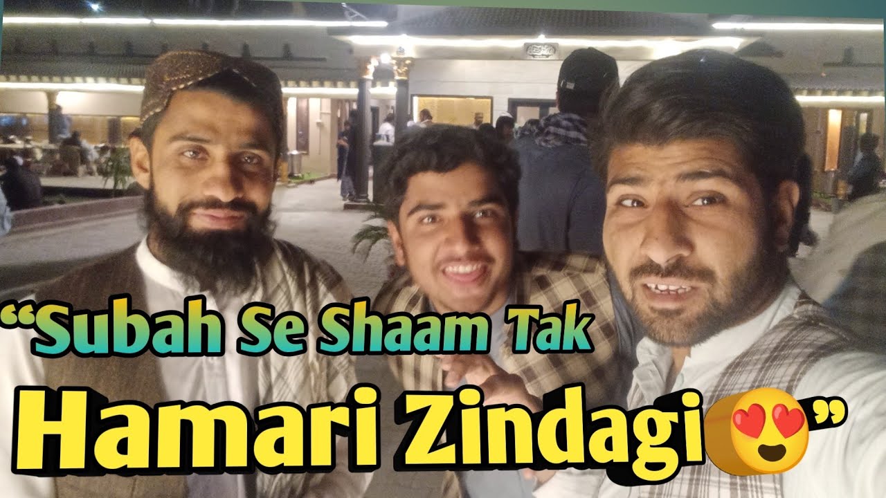 Ghar, Rozgaar aur Pyari Family | Aaj ka Vlog 2026 7 February ❣️💝🇵🇰❤️