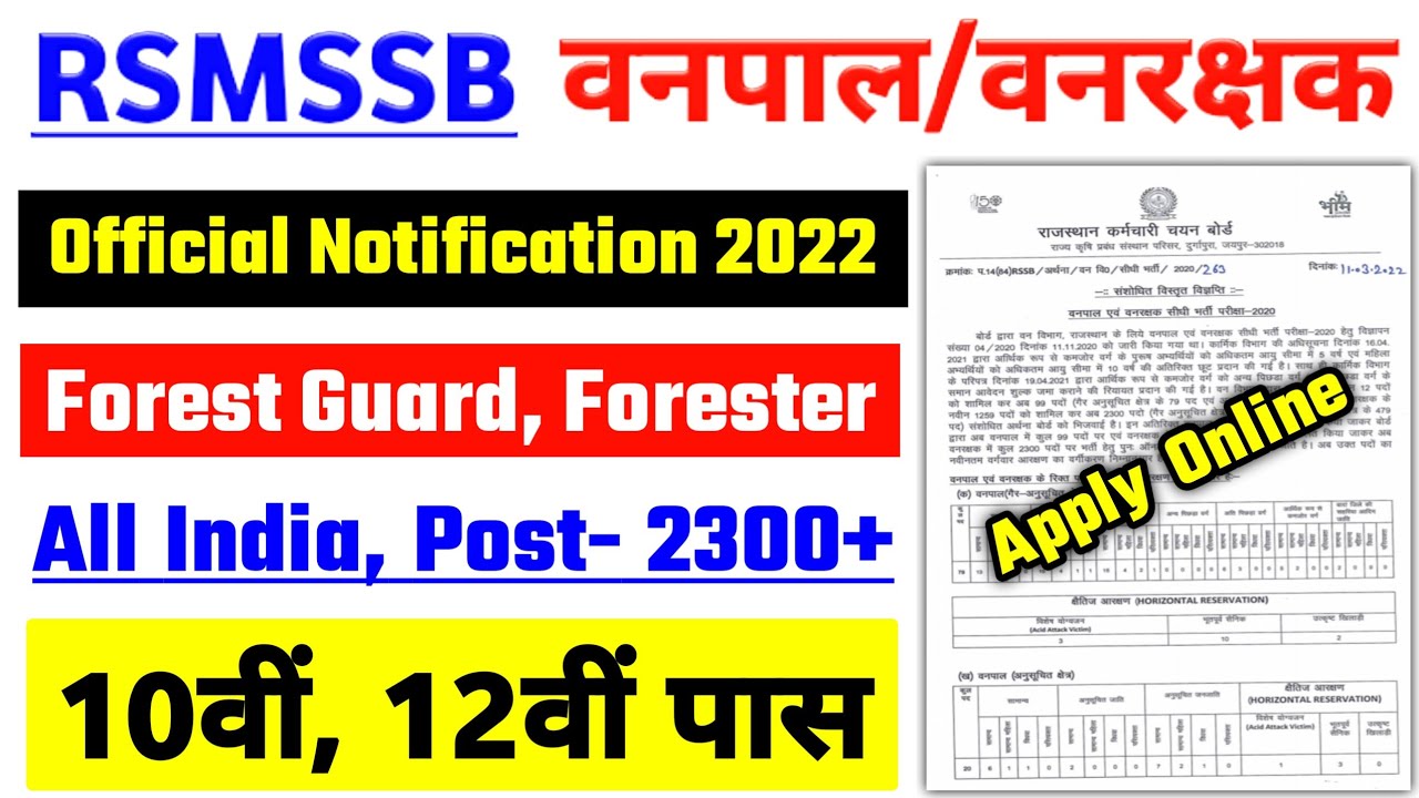 Rajasthan Forest Guard Vacancy 2022 | RSMSSB Forester & Forest Guard Recruitment 2022 10th Pass Jobs