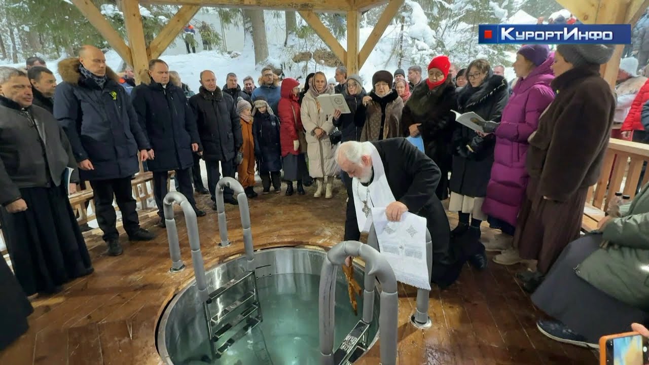 Новую Иордань для совершения Крещенских омовений освятили в посёлке Солнечное